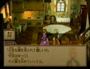 【低画質】WA3　夢魔戦～ラスボス～ED　2/8