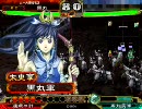 三国志大戦3　名将を懐かしむ似非太尉が逝く『3』