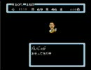 キワ太郎伝説　戦闘ＢＧＭ　［桃太郎伝説×キワミ］