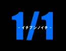 【トークロイドKAITO】 マスターに告ぐ 【予告】