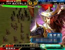 三国志大戦３　張角ワラで昇格戦　その参