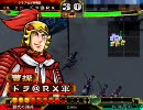 三国志大戦3 宿将奮闘記　【横山魏4デッキ】　VS　求心離間デッキ