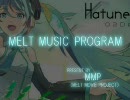 Melt Music Program Vol.1
