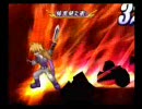 テイルズオブデスティニーDC 適当にカオスで一人プレイ Part.39