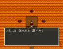 ドラクエ５　なめまわしプレイ　part19