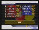 【マリオカートWii】10.9ハンドルスレ杯コイン