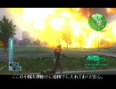 地球防衛軍３ 擲弾筒振興作戦[31.巨兵進軍]