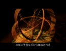 THE BOOK OF WATERMARKS  - ACT7 Part2 -