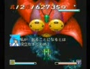 【PC-FX】超神兵器ゼロイガー　アニメモード3/4