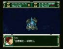 【ｽﾊﾟﾛﾎﾞF】アムロ如き抜きでもロンドベルは勝つる 第69話(ポ) 2/3