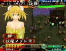 【三国志大戦3】 ダメな子の方の鄒をつかってみる 5式