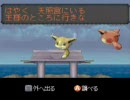 BUSHI 青龍伝～二人の勇者～　初プレイ実況18