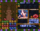 す～ぱ～なぞぷよ ルルーのルー 全問解答集 Part3（ルルー前編）