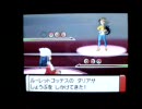 ポケットモンスタープラチナ　vs手加減ダリア（21戦目）