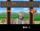BUSHI 青龍伝～二人の勇者～　初プレイ実況20