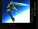 初音ミクによるバッハ　インベンション3