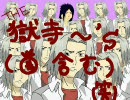 【女性向?】ﾘﾎﾞｰﾝｷｬﾗを赤ん坊にしてみた