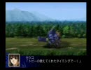 あすかのスパロボＺ実況プレイ２４－２
