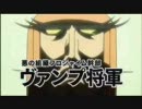 T SR ep 1