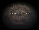 FFT アビリティ取得制限プレイ ディリータと2人旅. No.13