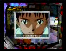 パチンコ　エヴァ　「アッ」と思ってみた、再び The finals