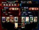 【三国志大戦3】呂布さえ生きておれば！　呂布が全て。21【完殺無双】