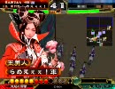 三国志大戦３　女の子デッキでらめえぇぇ！_24