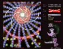 紫単機でラストワード+おまけ