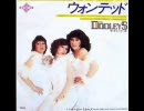 Wanted - The Dooleys