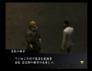 【萌えない】ｷﾞｼｱﾝで「龍が如く」【実況ﾌﾟﾚｲ】その７