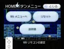 ロックマン9 ノーダメージクリアにちょっくら挑戦してみる part8
