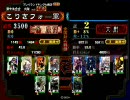 三国志大戦３　ﾄﾘｯｸｽﾀｰ今だ出撃！【9】