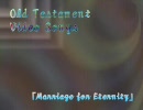 作業用BGM　Old Testament Video Songs