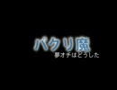 【A列車7】鶴抵支社絶望日記～ニコニコ鉄道鶴抵支社～第１２回