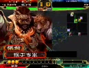 三国志大戦３（ ´_ゝ`）∂”と挑発を極めたい　その13(再up)