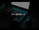 魔法使いが魔法抜きでキャバ嬢に挑むそうです－第０章－