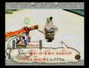 初めての『大神』ダベりプレイ　【実況プレイ動画】　～44筆目～