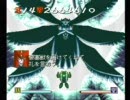 【PC-FX】超神兵器ゼロイガー　アニメモード4/4