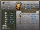ファイアーエムブレム　トラキア776を妄想・雑談・実況プレイ 11-1