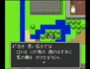 【全裸で】ドラゴンクエストⅠを低レベルクリア【竜王討伐】part3