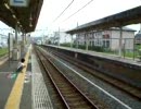 阪和線のイルカ