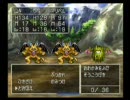 フルトとユキの冒険LV32