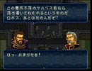 フリーダム実況 トラキア776 PART 9