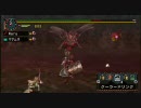 【MHP2G】ちょっとテオと戯れる時間です　33　1/2