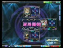 【ＭＪ４】Ｓ闘技場その①