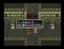 アークザラッドⅠ＆Ⅱ 10年ぶりにプレイ 【Ⅱ編】 part.7