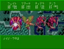 デミたまが「天使の詩Ⅱ」を初実況してみる Part14-1