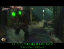 【BIOSHOCK】 初級FPSer 海底都市サバイバル Part.27