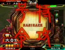 三国志大戦３　ガチ低品がネタ寄りデッキで頑張るようです。act.10