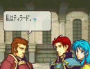 【実況】ファイアーエムブレム聖魔の光石　恋人を抱いて縛る　8章part1